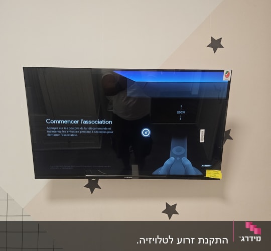 טלוויזיה תלויה על הקיר עם מסך הפעלה